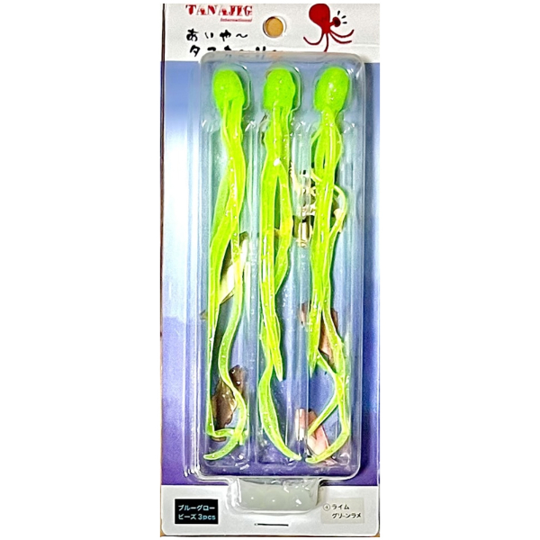 あいやータコカーリー(#04 ライムグリーンラメ)